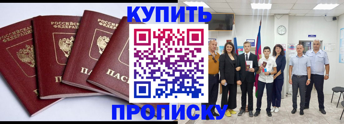 миграционный учет в Чулыме